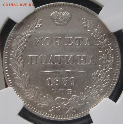 Монеты Российской Империи. - IMG_7601.JPG