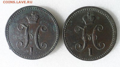 Монеты серебром 1,2,3 копейки 1840-1847гг - 17HXPAL6DT0