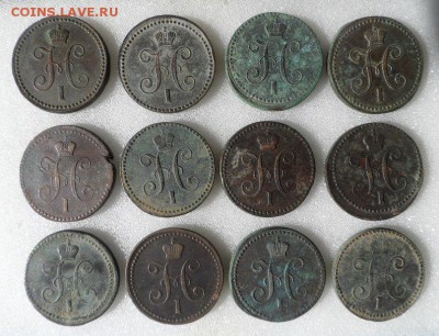 Монеты серебром 1,2,3 копейки 1840-1847гг - zgSWZP94uRo