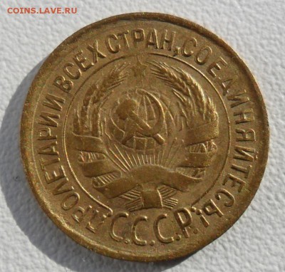 1 копейка 1931 года СССР - SAM_5966.JPG