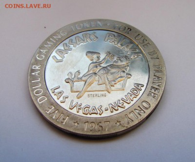 жетон казино Лас- Вегас 5$ - IMG_2835.JPG