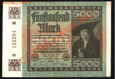 5000 марок 1922г. ПРЕСС!!!______________до 26.10.2010 - 5000 марок