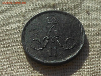 копейка 1865 ем Хорошая до 16.03.2016 в 22-00 МСК - RSCN6041.JPG
