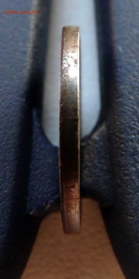 1 копейка 97СП, отсутствие плакировки с одной стороны. - P1120906.JPG