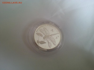 2 рубля Дозорщик- император 2008 до 16 марта 2016 года Мск - 20160313_141552