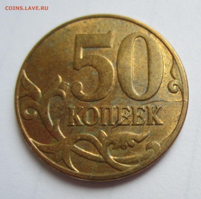 Полный раскол на реверсе, до 15.03 - IMG_0795.JPG