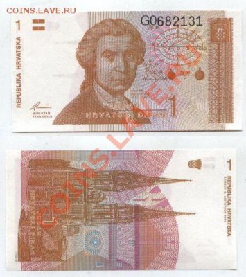 1,5,10 динар 1991г. ПРЕСС!!__________до 26.10.2010 - 1динар