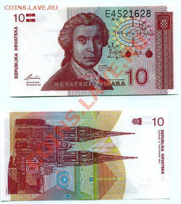 1,5,10 динар 1991г. ПРЕСС!!__________до 26.10.2010 - 2динара