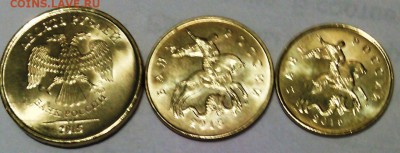 Монеты-лимонки 10, 50 коп, 10 руб. 2015 М UNC +10 коп.2014М - IMG_20160124_123819