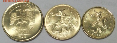 Монеты-лимонки 10, 50 коп, 10 руб. 2015 М UNC +10 коп.2014М - IMG_20160124_123757