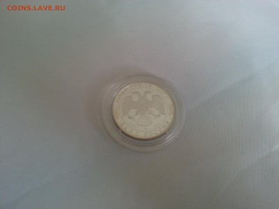 1 рубль Джейран 1997 до 16 марта 2016 года Мск - 20160313_142344