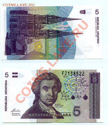 1,5,10 динар 1991г. ПРЕСС!!__________до 26.10.2010 - 5динаров