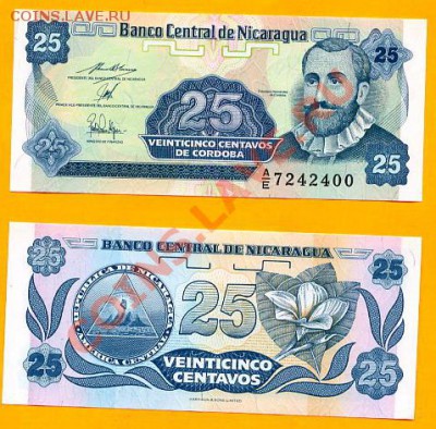 1, 25 сентаво Никарагуа  ПРЕСС!!_____________до 26.10.2010 - 25сентаво