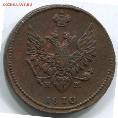 2 копейки 1810 ем-нм до 15.03.16 в 22:00 МСК - 16