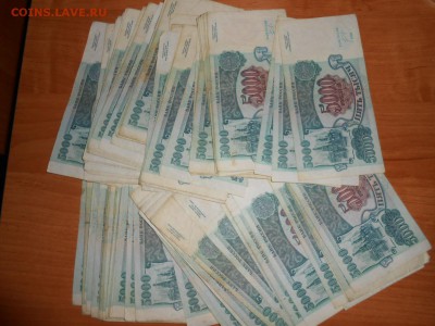 5000 рублей 1992 года, 100 бон, до 19.03.2016 - DSCN4348.JPG