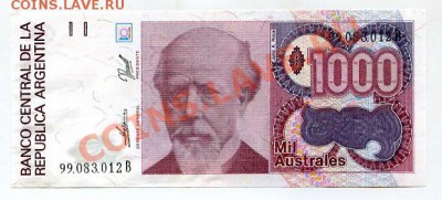 Аргентина 1000 Аустрелей ПРЕСС!!______________до 26.10.2010 - 1000 аустрелей