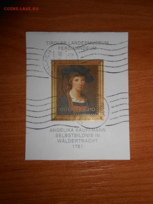 Австрия, живопись, блок, до 19.03.2016 - DSCN4337.JPG