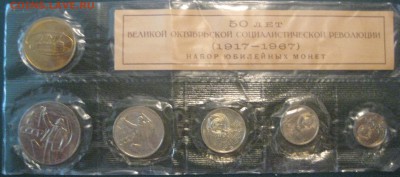 Набор 50 лет ВОСР в запайке до 16.03.16 в 22.00 - IMG_1431.JPG