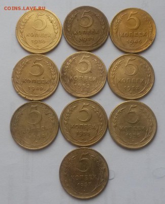 5 копеек 30,31,46,49,52,53,54,55,56,57 до 18.03 - 20160313_105101