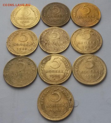 5 копеек 30,31,46,49,52,53,54,55,56,57 до 18.03 - 20160313_105056