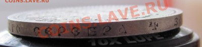 АГ .1896 .Рубль. До 25,10 в 23,00 Мск - г4.JPG