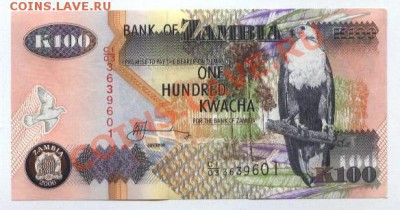 Замбия 100 квача 2006 ПРЕСС!_______________до 26.10.2010 - 100 квача