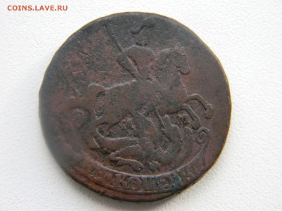 2 коп 1765 мм до 16.03 в 22.30 - Изображение 168