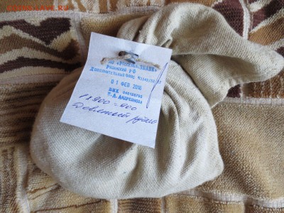 Мешок солянки рублей 18.03.16 22-00 - IMG_6528.JPG