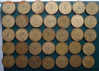 1 рубль 1992 год. (ммд) 70шт. - DSC08443.JPG