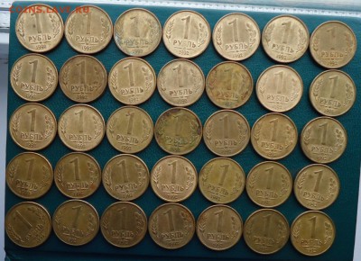 1 рубль 1992 год. (ммд) 70шт. - DSC08442.JPG