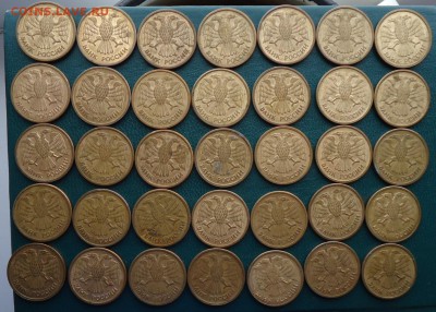 1 рубль 1992 год. (ммд) 70шт. - DSC08441.JPG