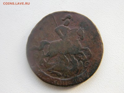 2 коп 1764 мм до 16.03 в 22.30 - Изображение 168