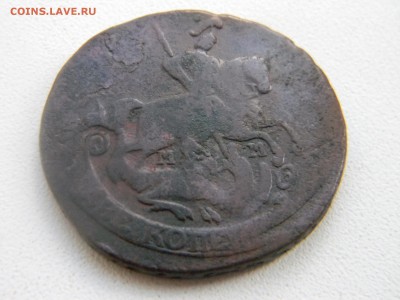 2 коп 1766 мм до 16.03 в 22.30 - Изображение 169