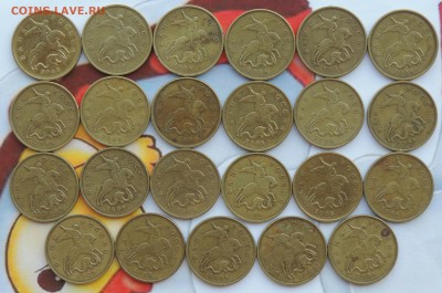 50 копеек 2008м "лимонки" 23 шт до 18.03.2016 21:00 - лим-1