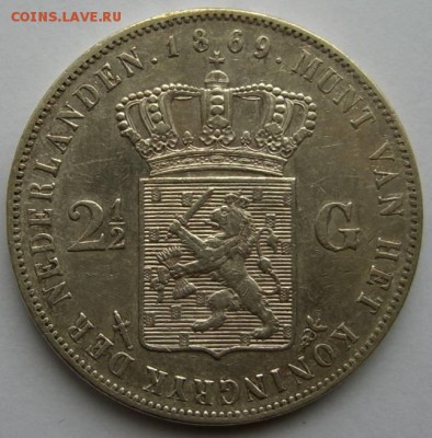 Нидерланды, 2,5 гульдена 1869 на оценку. - 1 (2).JPG