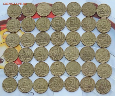 50 копеек 2002м 90шт. до 18.03.2016 21:00 - 02м-4