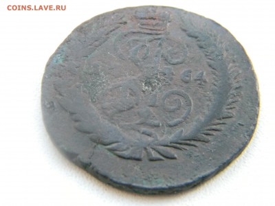 2 коп 1764 спм до 16.03 в 22.30 - Изображение 167
