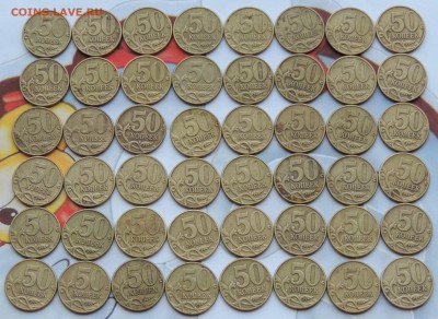 50 копеек 2002м 90шт. до 18.03.2016 21:00 - 02м-2
