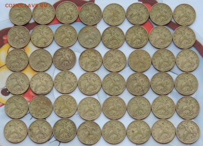 50 копеек 2002м 90шт. до 18.03.2016 21:00 - 02м-1