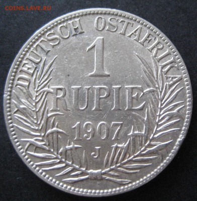 1 рупия 1907 J, Германская Восточная Африка, до 22.00 17.03. - IMG_8333.JPG