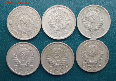 15 копеек 1933 год.36г. 41г.43г.45г.50г. - DSC08445.JPG