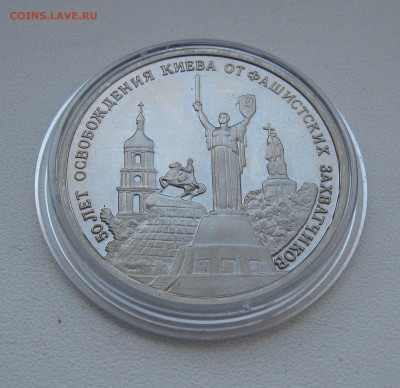 3 рубля 1993г. Киев до 19.03.2016 22.00МСК - Киев.JPG