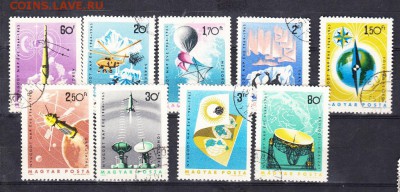 Венгрия 1965 космос транспорт - 23а