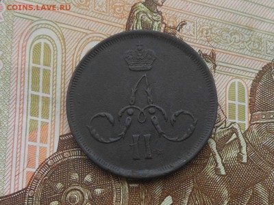 копейка 1865 ем Хорошая до 16.03.2016 в 22-00 МСК - RSCN6065.JPG