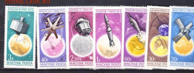 Венгрия 1965 космос - 23д
