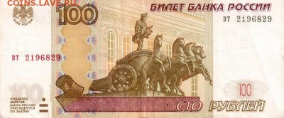Поиск дат на номерах банкнот - 1968.02.09