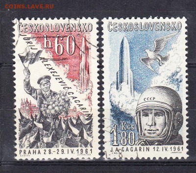 ЧССР 1961 Гагарин - 24д