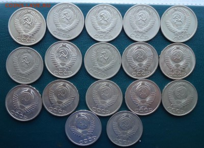50 копеек 1964 год.-1988г. 17шт. Без повторов - DSC08451.JPG