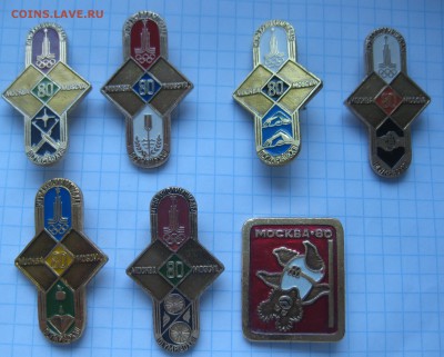 Значки Олимпиада 80 - 7шт - IMG_6796.JPG