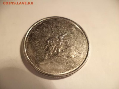 Крымские 5 р - брак? - DSC02034.JPG